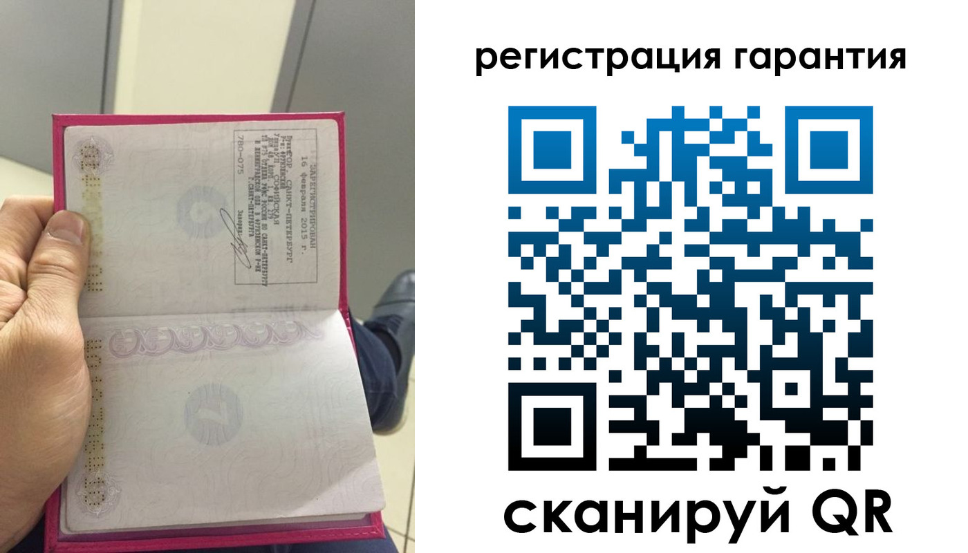 где прописаться в Саратове